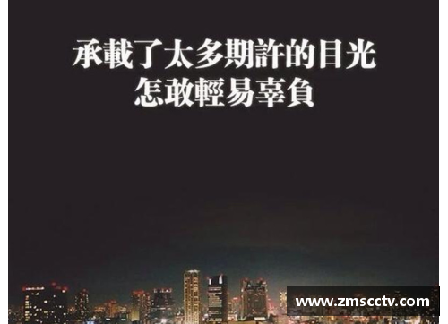 美高梅MGM官网追逐梦想的脚步 足球明星壁纸与励志名言激励你我前行 - 副本